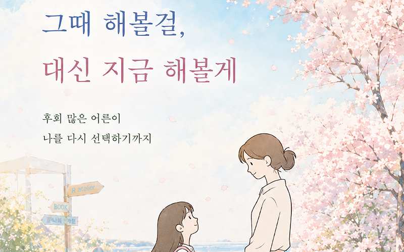 북커버 프로젝트