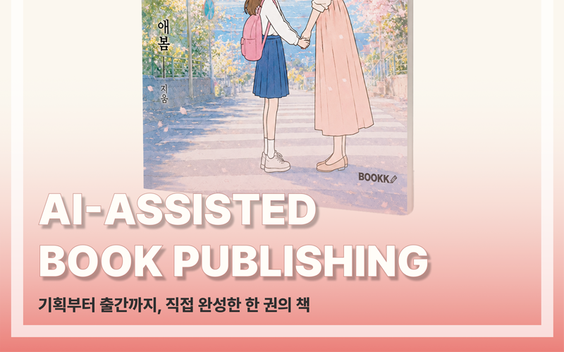로고 디자인 프로젝트