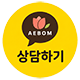 상담하기